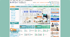 Desktop Screenshot of ichiei-f.jp